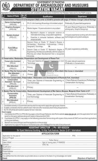 Department Of Archaeology and Museums DOAM Jobs 2024 Advertisement
