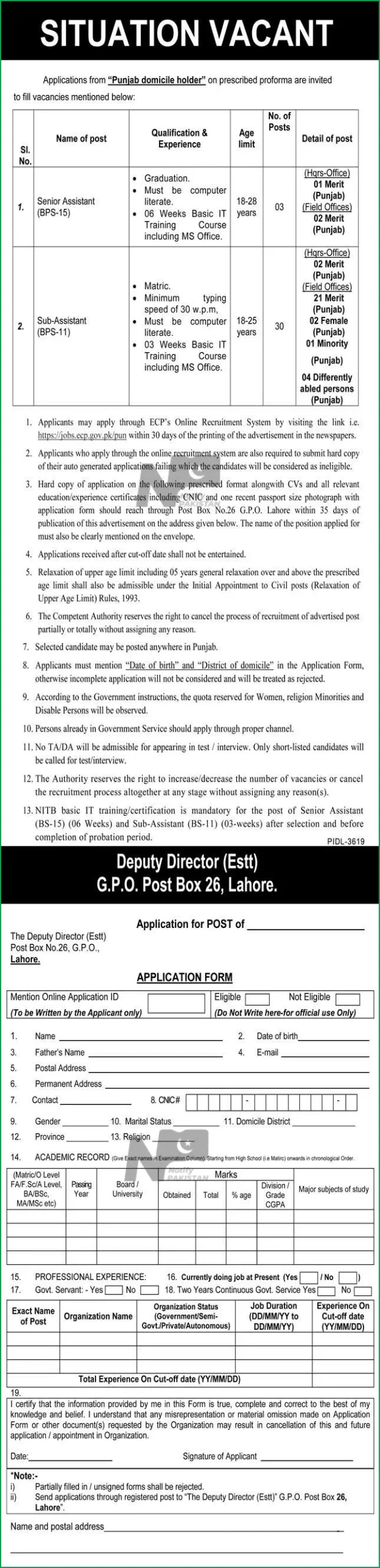 GPO Post Box 26 Lahore Jobs 2024 Advertisement