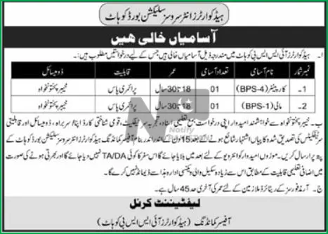 Inter Services Selection Board ISSB Kohat Jobs 2024 Advertisement