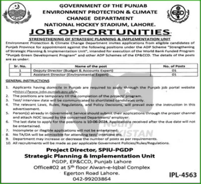 Latest Environment Protection and Climate Change Department EPD Punjab Jobs 2024 Advertisement