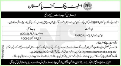 Latest State Bank of Pakistan SBP Jobs 2024 Advertisement