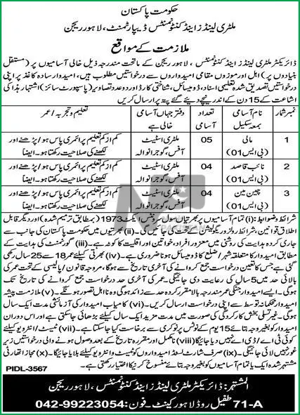 Military Lands And Cantonment Department MLC Lahore Jobs 2024 Advertisement