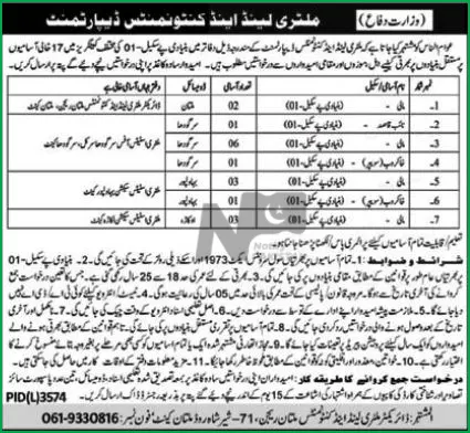 Military Lands And Cantonment Department MLC Multan Jobs 2024 Advertisement