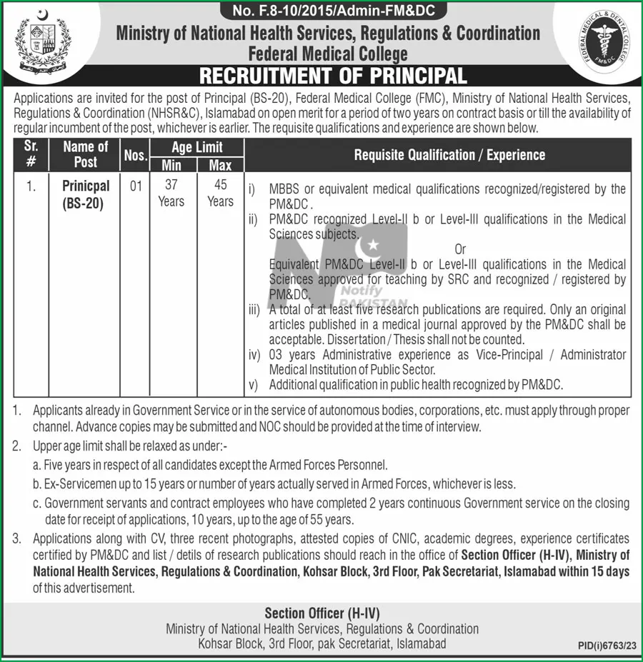 Ministry of National Health Services Jobs 2024 Advertisement