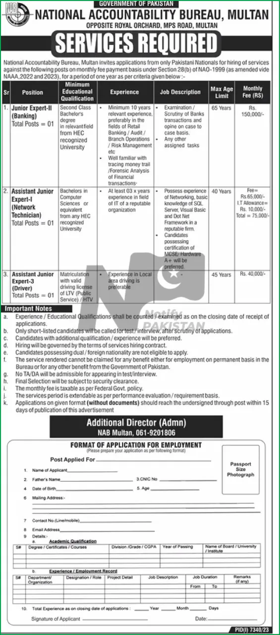 National Accountability Bureau NAB Multan Jobs 2024 Advertisement