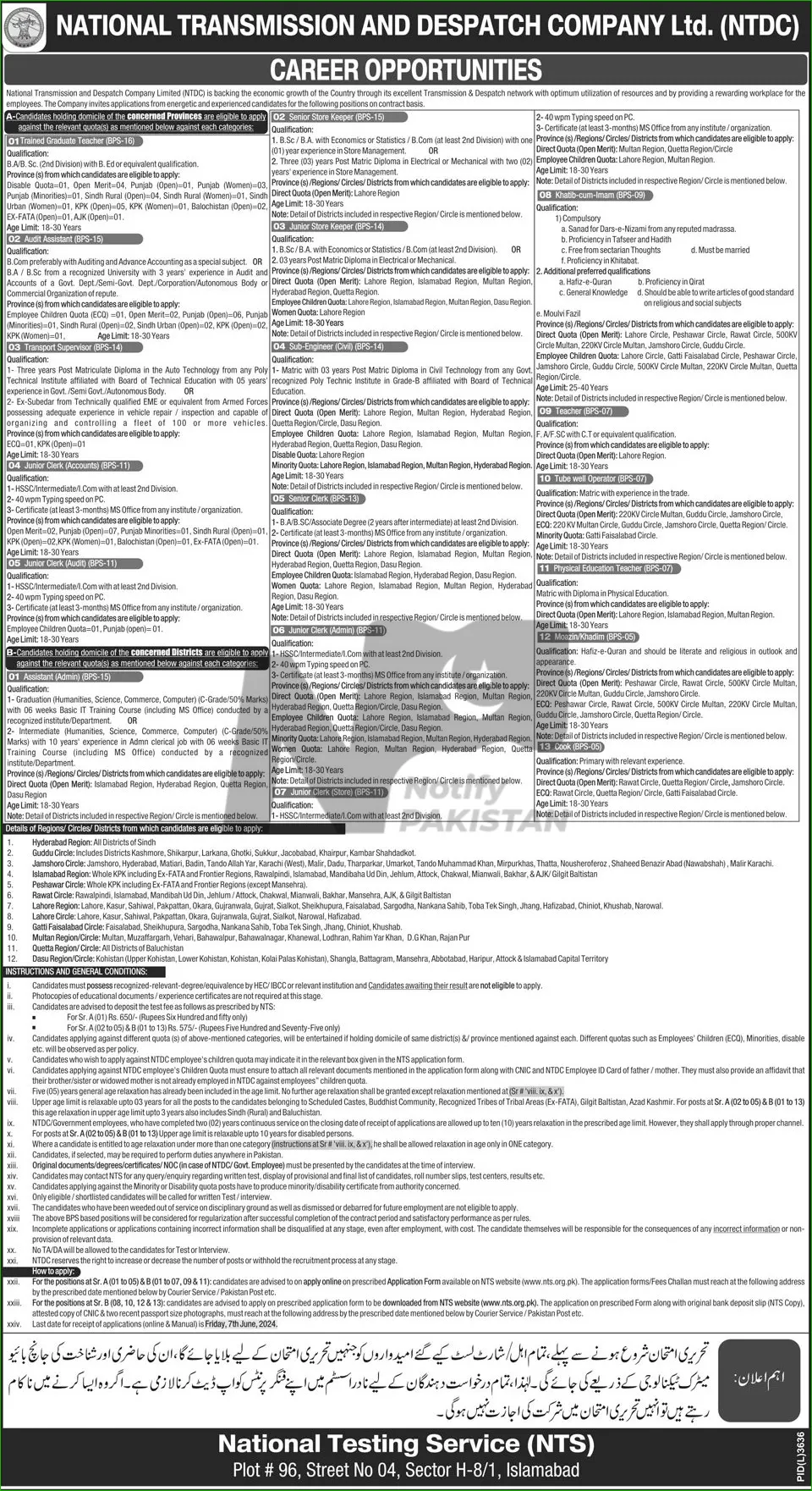 National Transmission and Despatch Company Limited Jobs 2024 Advertisement no. 01