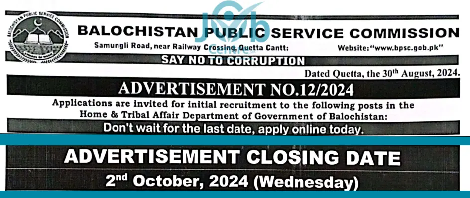 New BPSC Jobs Advertisement 12 Jobs 2024