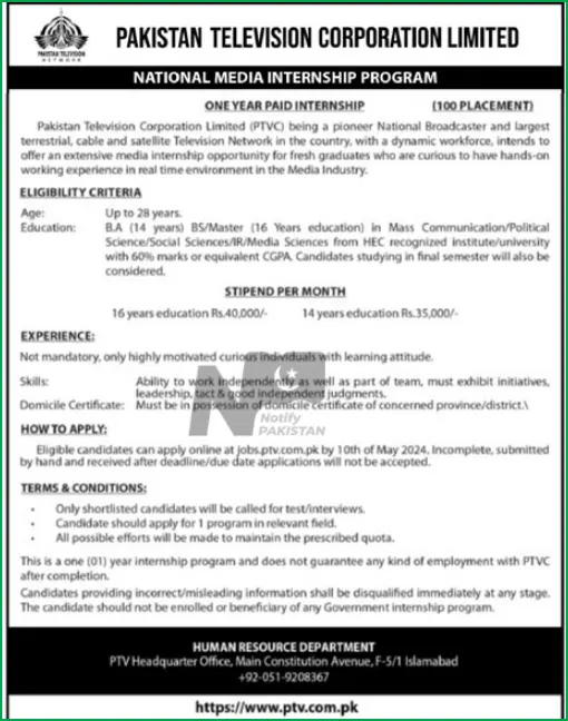 Pakistan Television Corporation Limited PTV Internship 2024 Advertisement