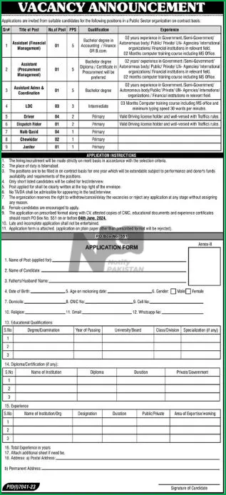 Public Sector Organization PO Box No 551 Islamabad Jobs 2024 Advertisement