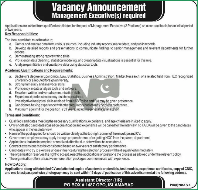 Public Sector Organization PO Box No 1487 GPO Islamabad Jobs 2024 Advertisement