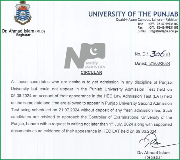 University of the Punjab Announces Second Admission Test Exemption 2024 Advertisement