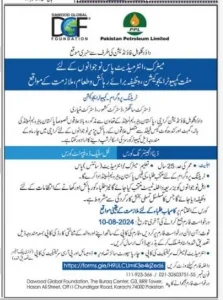 DGF Karachi Training Program 2024 Advertisement