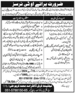 Fauji Foundation Hospital Rawalpindi Jobs 2024 Advertisement