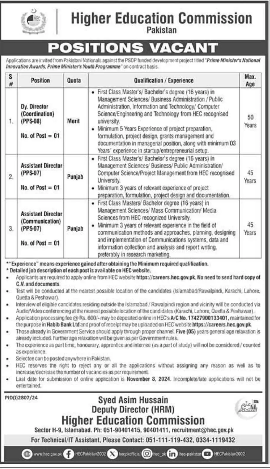 Latest Higher Education Commission HEC Jobs 2024 Advertisement