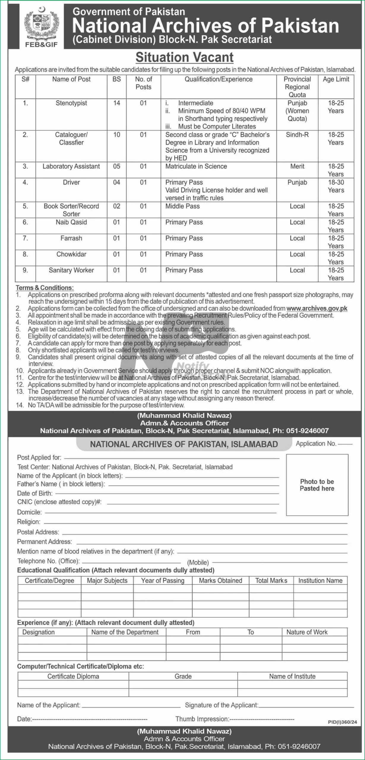 National Archives Of Pakistan Jobs 2024 Advertisement