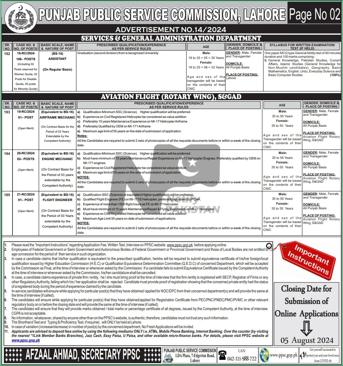 PPSC Advertisement No 13 Jobs 2024 # 2