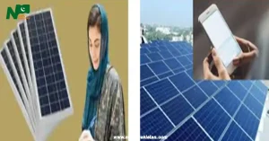 Punjab Solar Scheme 2024 Eligibility Requirements and Payment Options