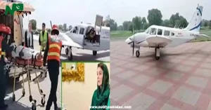 Punjab’s First Air Ambulance Transfers Mianwali Patient to Rawalpindi
