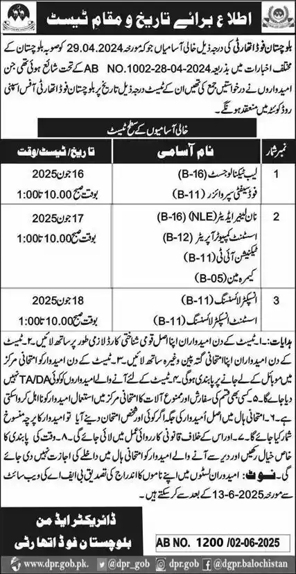 BFA Jobs 2025 Today Advertisement