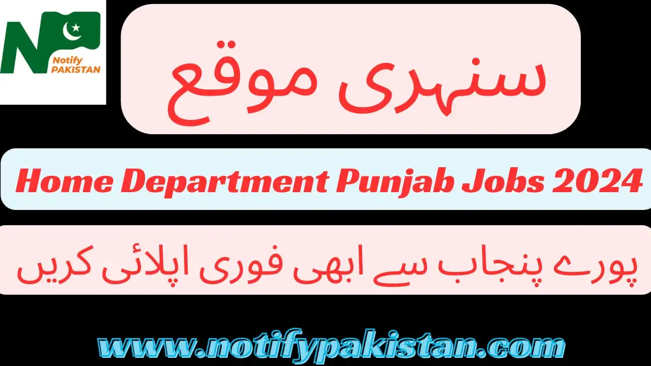 Home Department Punjab Jobs 2024