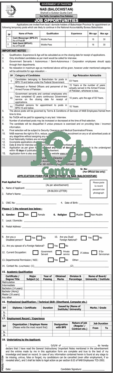 National Accountability Bureau NAB Balochistan Jobs 2024 Advertisment