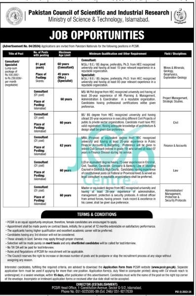 Pakistan Council of Scientific and Industrial Research Recruitment PCSIR Jobs 2024