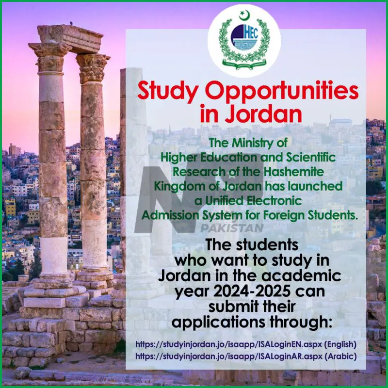 Study Opportunities in Jordan 2024-25 Advertisement