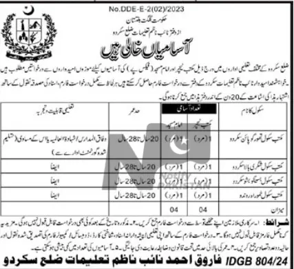 Education Department Gilgit Baltistan Jobs 2024 Advertisement