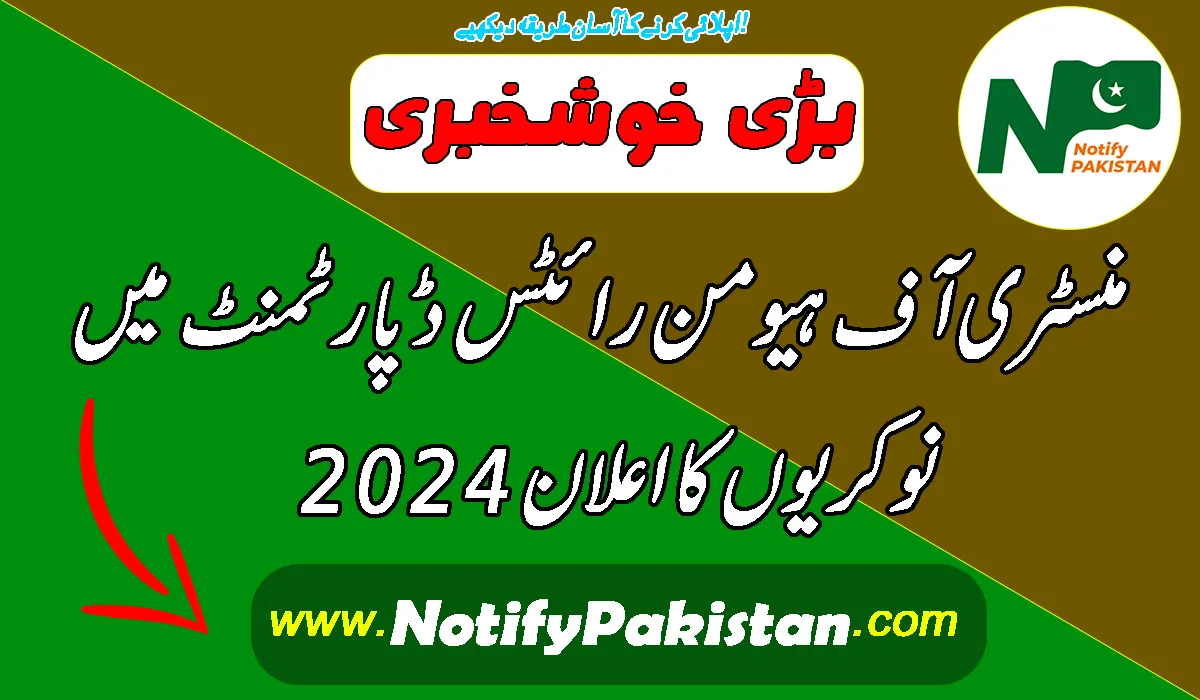 Ministry of Human Rights MOHR Jobs 2024