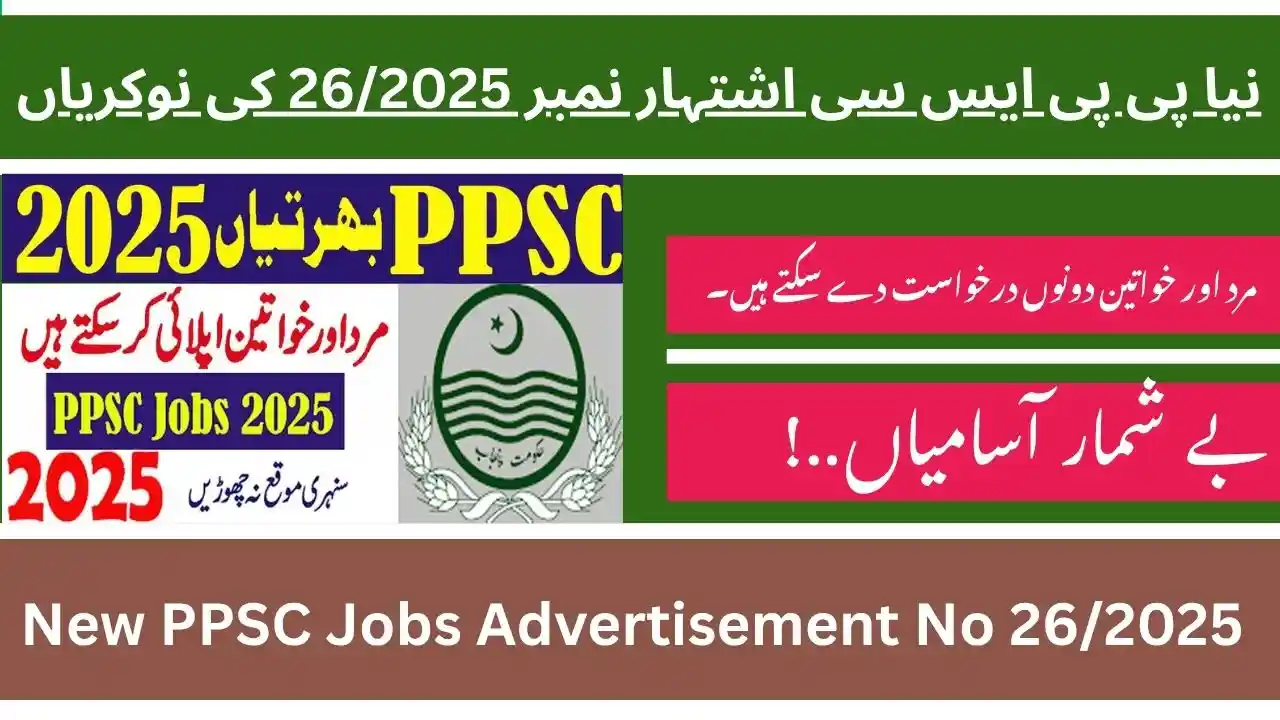 New PPSC Jobs Advertisement No 262025