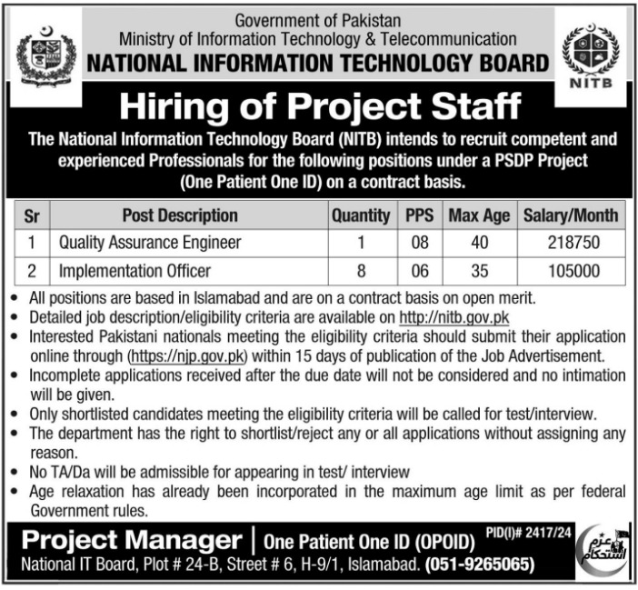 NITB Jobs 2024 Advertisement: