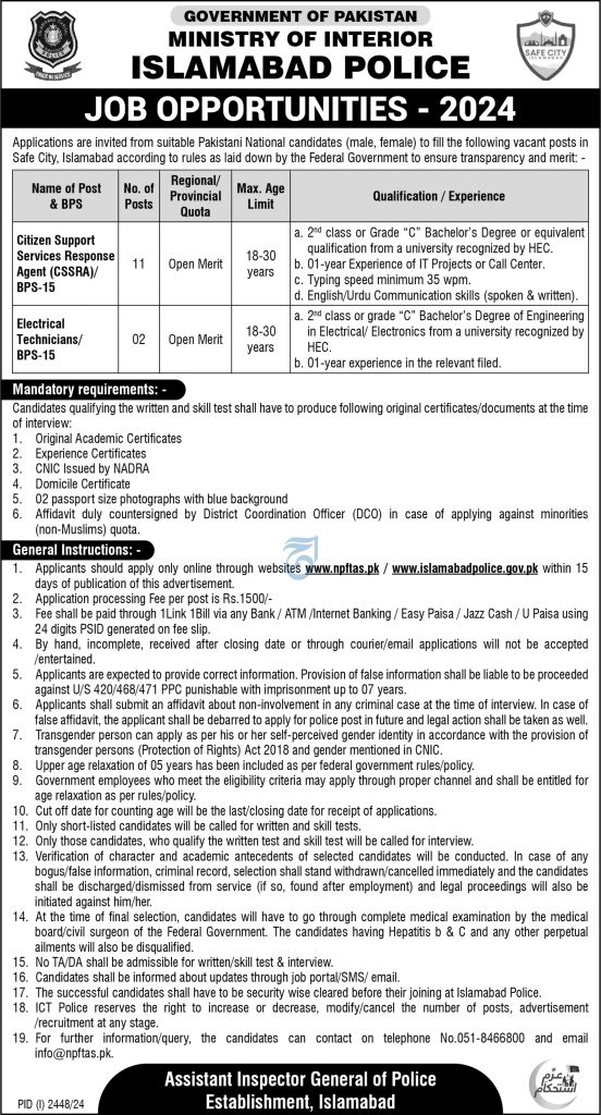 Islamabad Capital Police Jobs 2024 Advertisement: