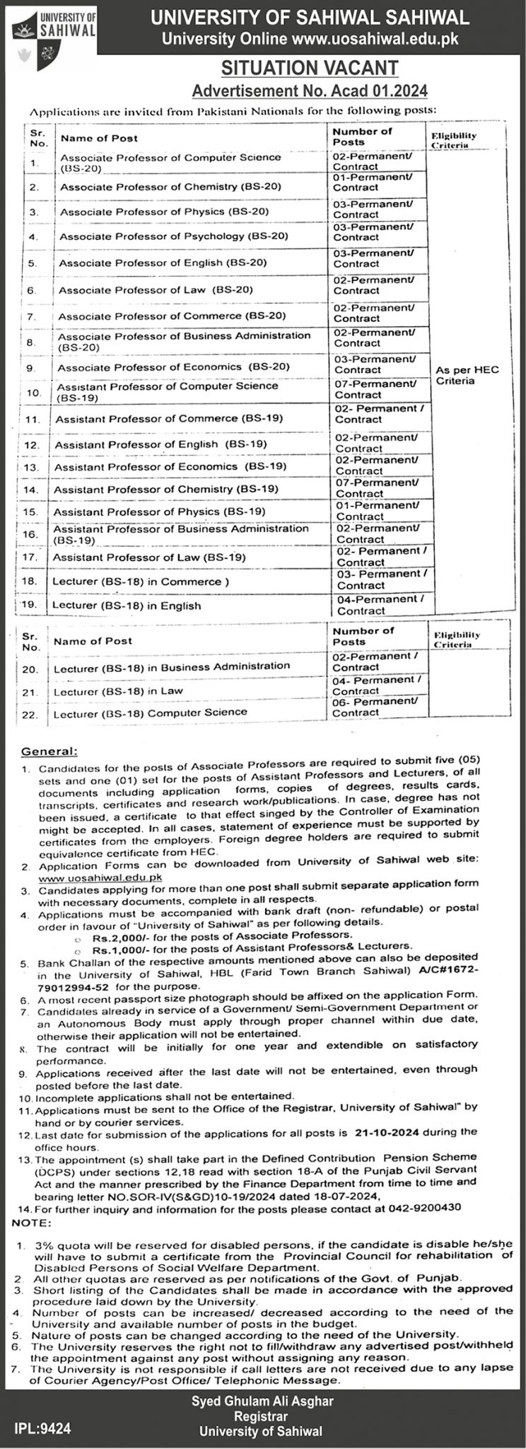 University Of Sahiwal Jobs 2024 Advertisement: