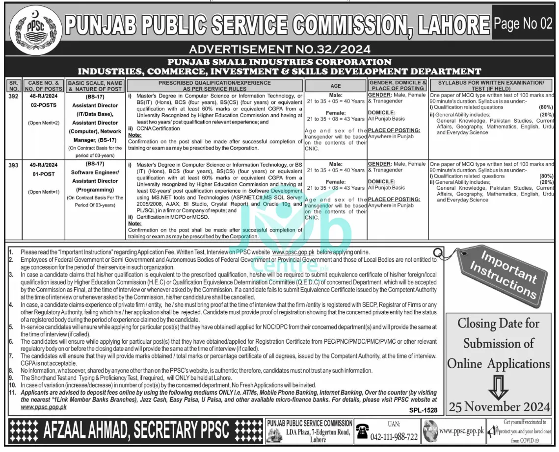  PPSC Recruitment Advertisement No 322024 No02