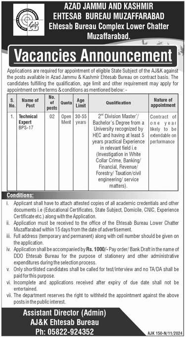 Azad Jammu and Kashmir Ehtesab Bureau Muzaffarabad Jobs 2024 Advertisement: