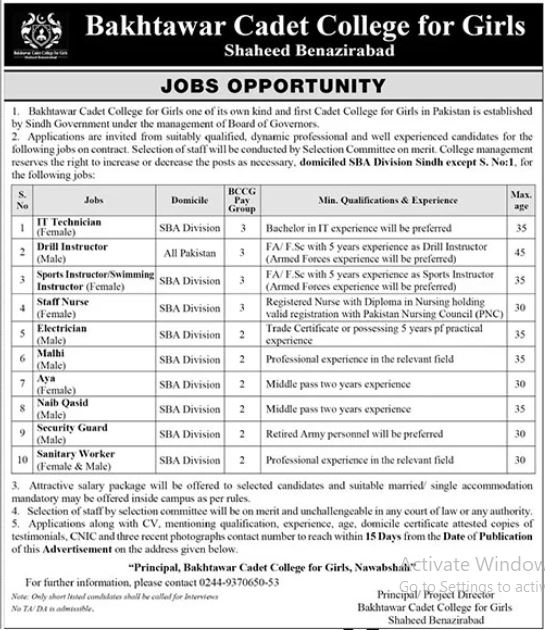 Bakhtawar Cadet College Shaheed Benazirabad Jobs 2024 Advertisement