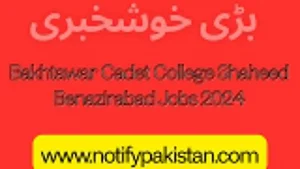 Bakhtawar Cadet College Shaheed Benazirabad Jobs