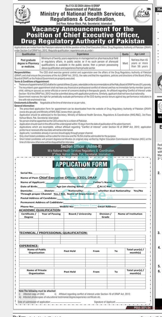 Drug Regulatory Authority of Pakistan DRAP Jobs 2024