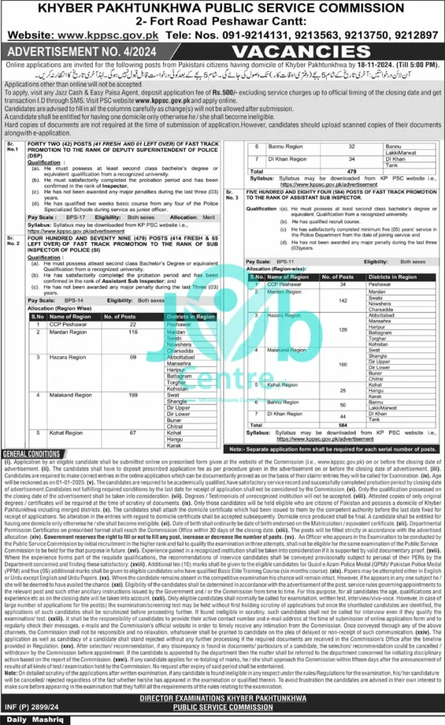 Khyber Pakhtunkhwa Public Service Commission Recruitment Jobs 2024 Advertisement 