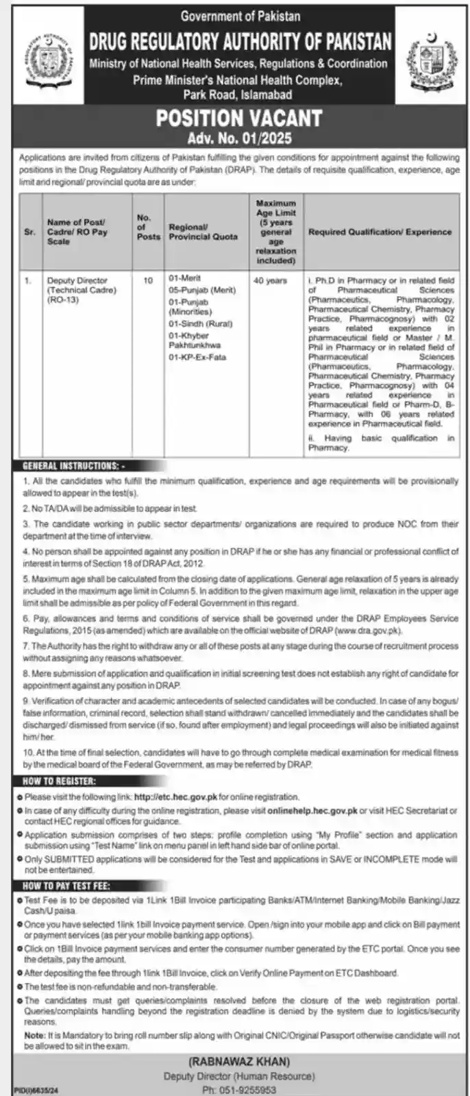 Drug Regulatory Authority of Pakistan Jobs 2025 Latest Advertisement