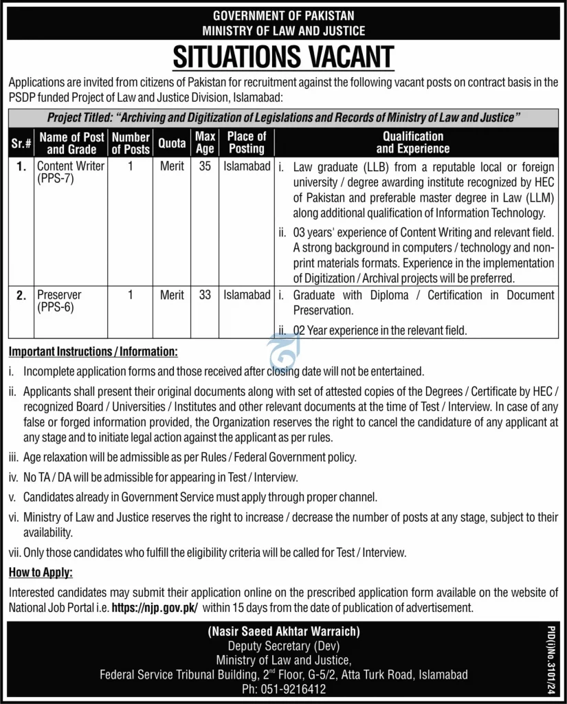 Latest Ministry Of Law And Justice Islamabad Jobs 2024 Advertisement