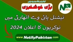 Latest National Highway Authority NHA Jobs