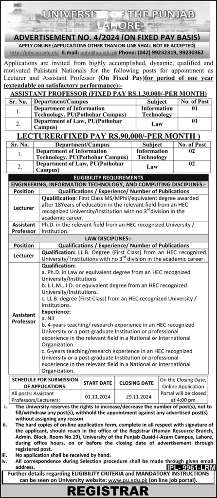 Latest University Of Punjab PU Lahore Jobs 2024 Advertisement 