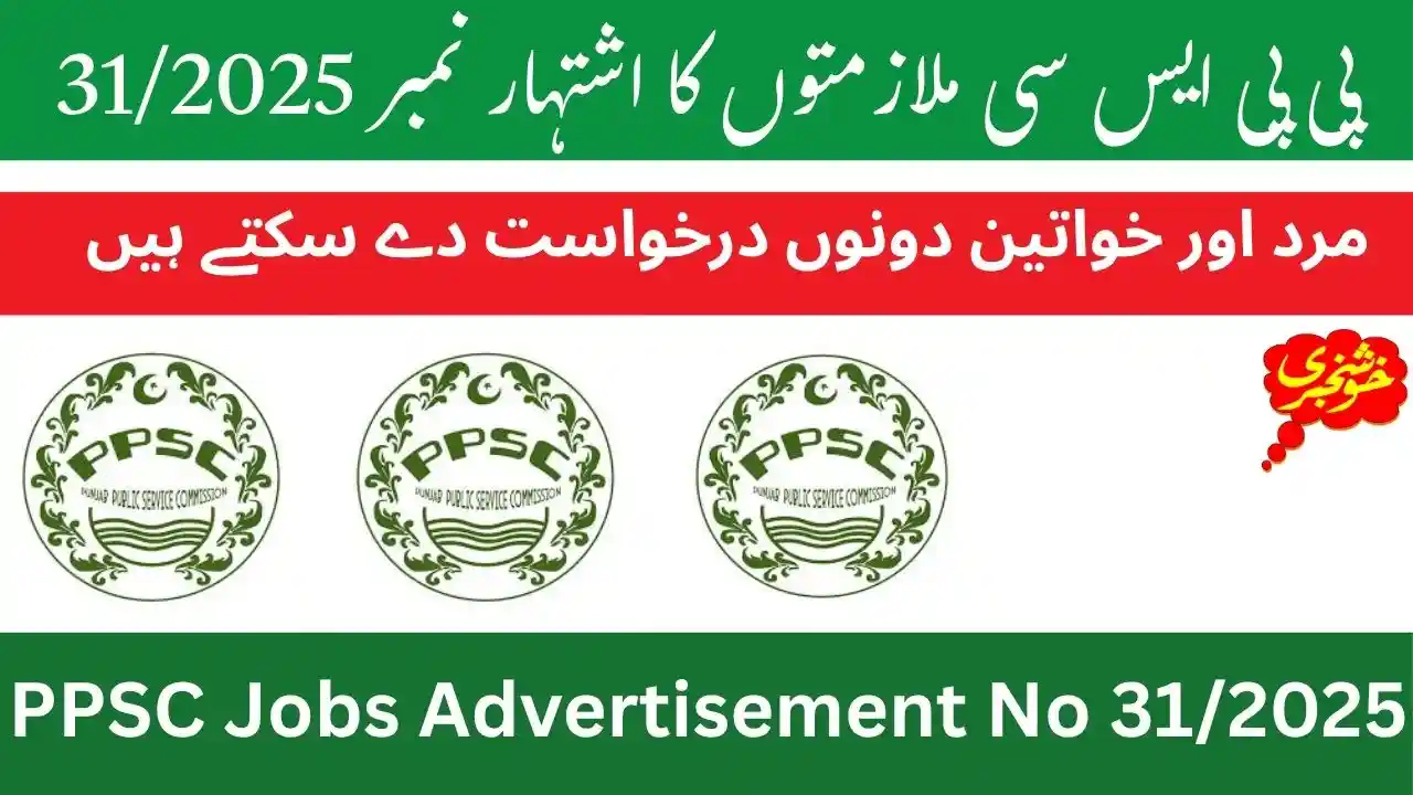 PPSC Jobs Advertisement No 312025