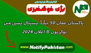 Pak Oman 50 Bedded Hospital Pasni Jobs