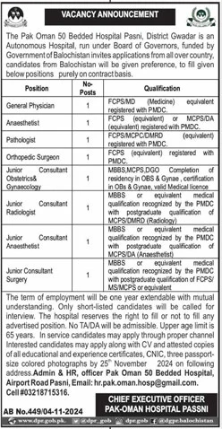 Pak Oman 50 Bedded Hospital Pasni Recruitments Jobs 2024 Advertisement