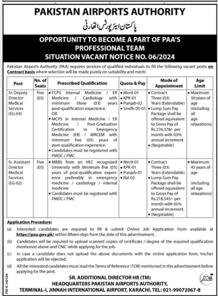 Pakistan Airports Authority PAA Latest Jobs 2024 Advertisement