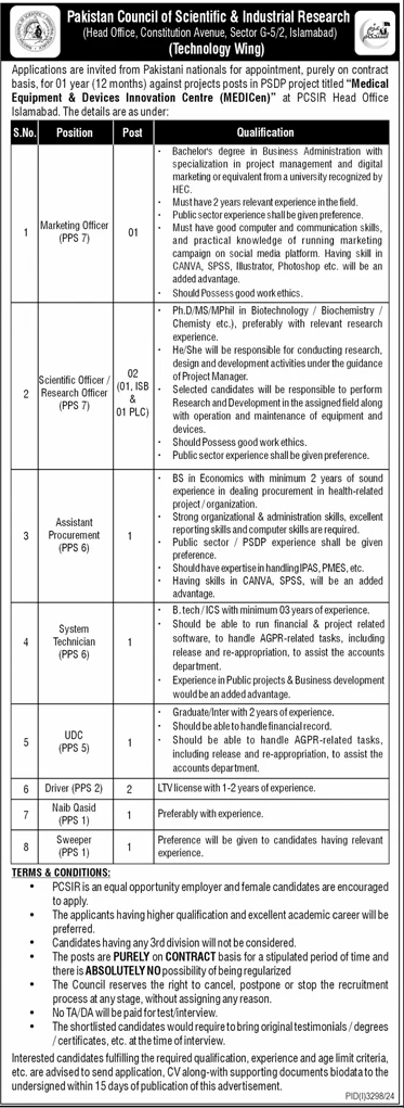 Pakistan Council of Scientific & Industrial Research (PCSIR) Jobs 2024 Advertisement: