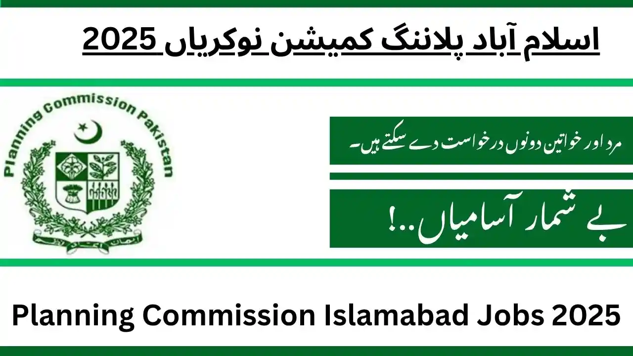 Planning Commission Islamabad Jobs 2025