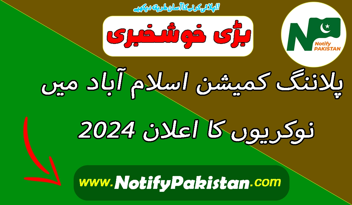 Planning Commission Islamabad Jobs 2024